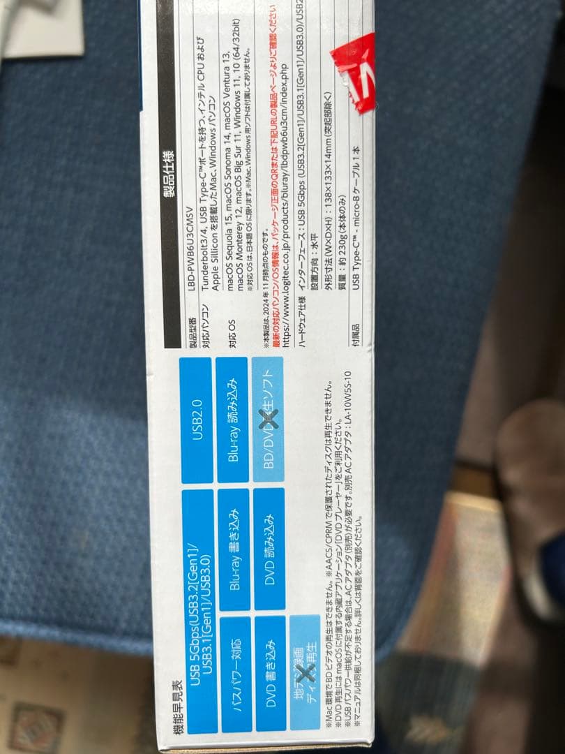 Logitec ポータブルBlu-rayドライブ