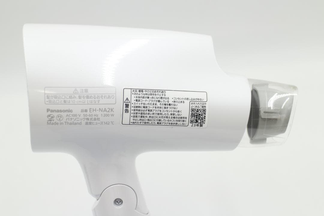 [M-TN1518] Panasonic ヘアドライヤー EH-NA2K 23年