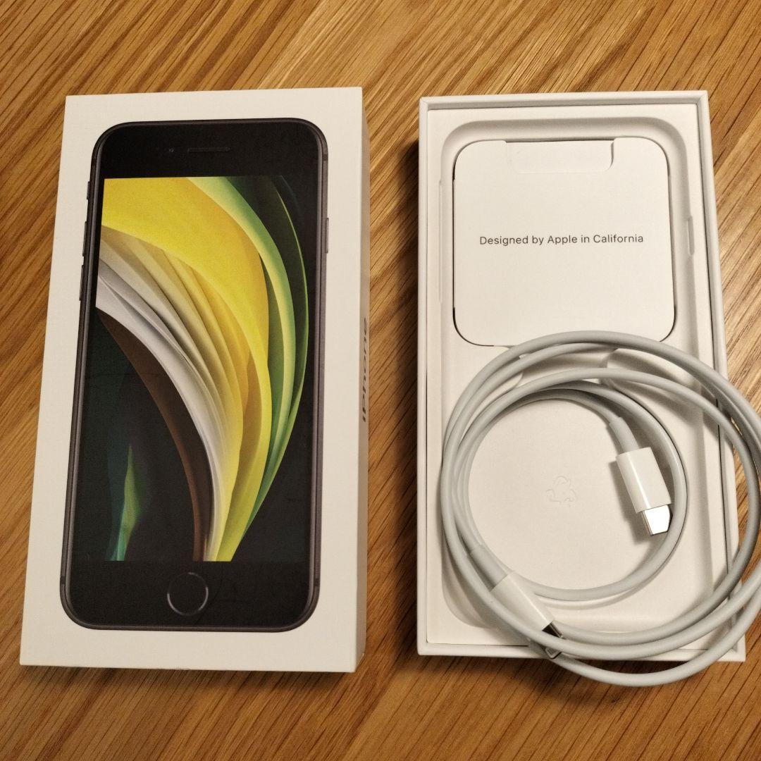 iphone SE A2296 カバーのおまけ付