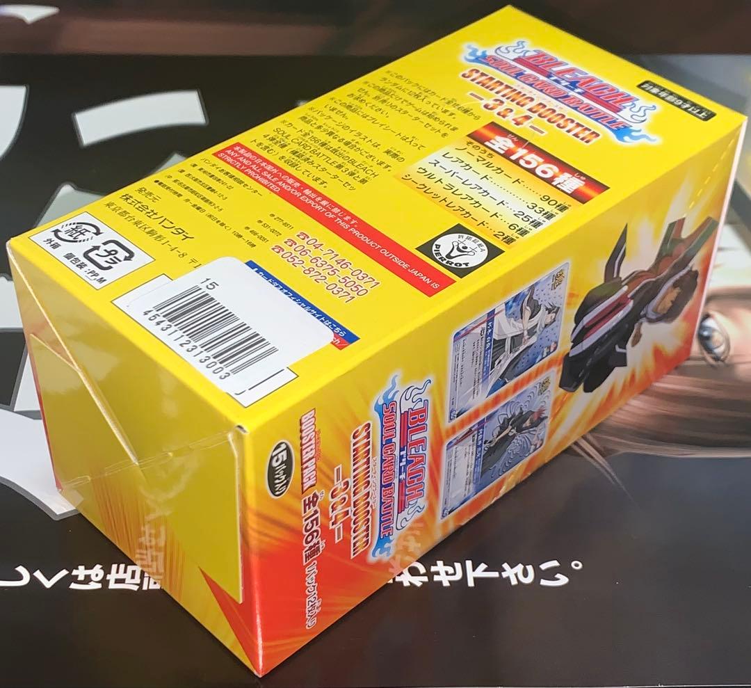 【未開封ボックス】 BLEACH SCB 3&4 ソウルカードバトル
