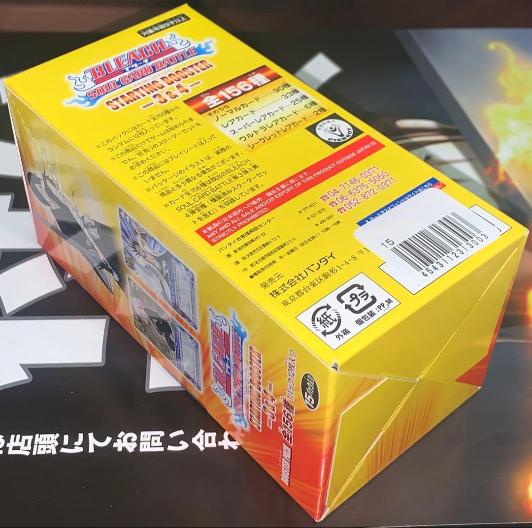 【未開封ボックス】 BLEACH SCB 3&4 ソウルカードバトル