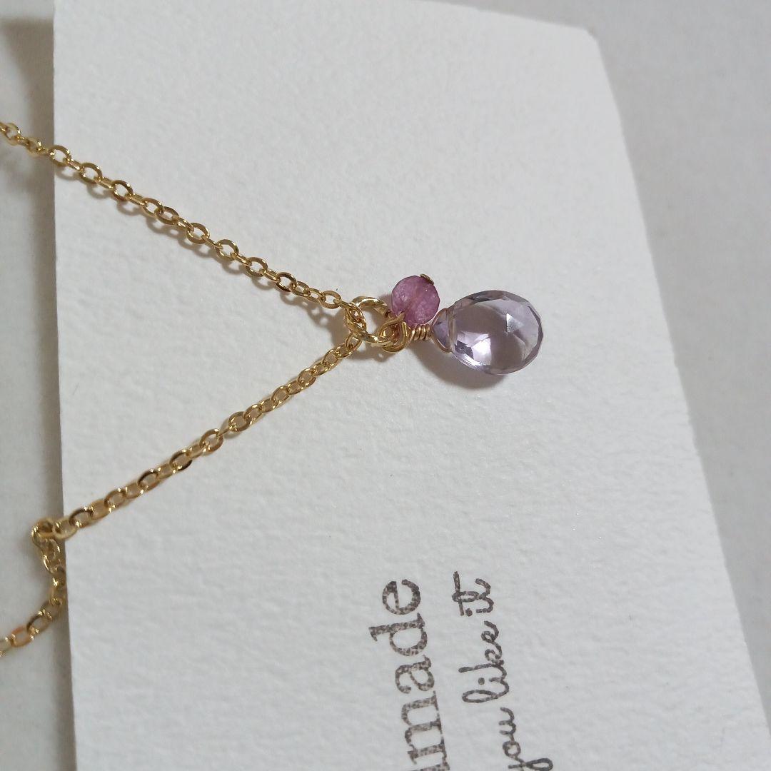 1558 ラベンダーアメジストのネックレス✨️　ピンクジェイド　ハンドメイド
