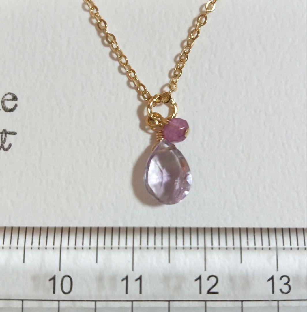 1558 ラベンダーアメジストのネックレス✨️　ピンクジェイド　ハンドメイド