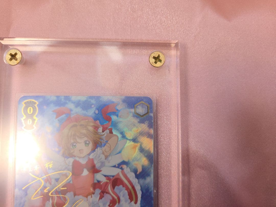 WS ローダー付き　カードキャプターさくら　桜舞う空で　木之本桜　SSP