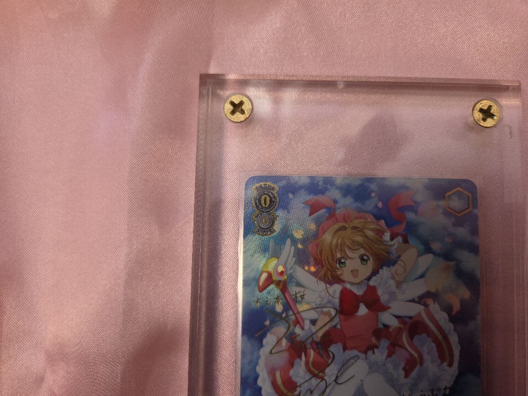 WS ローダー付き　カードキャプターさくら　桜舞う空で　木之本桜　SSP