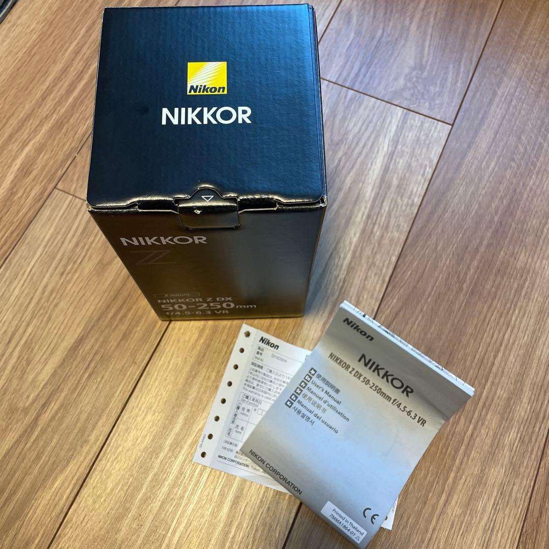 ねむり。NIKKOR Z DX 50-250mm f/4.5-6.3 VR