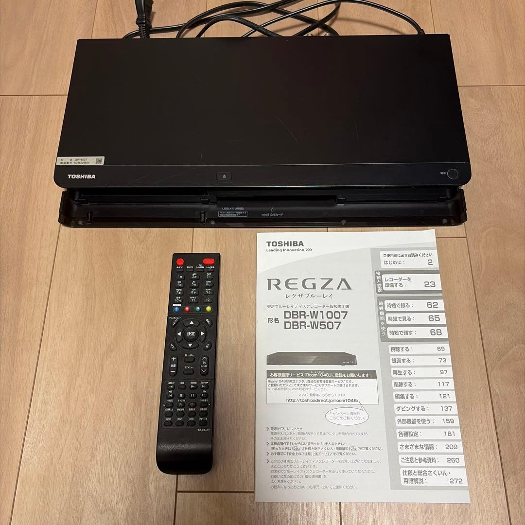 東芝 REGZA HDD内蔵ブルーレイレコーダー DBRW507 500GB