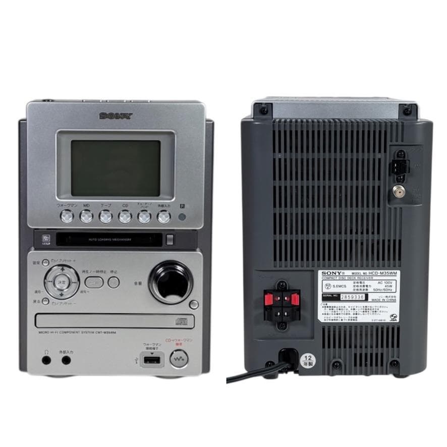 ◆優良動作品◆SONY MD搭載オールインワンコンポ CMT-M35WM S