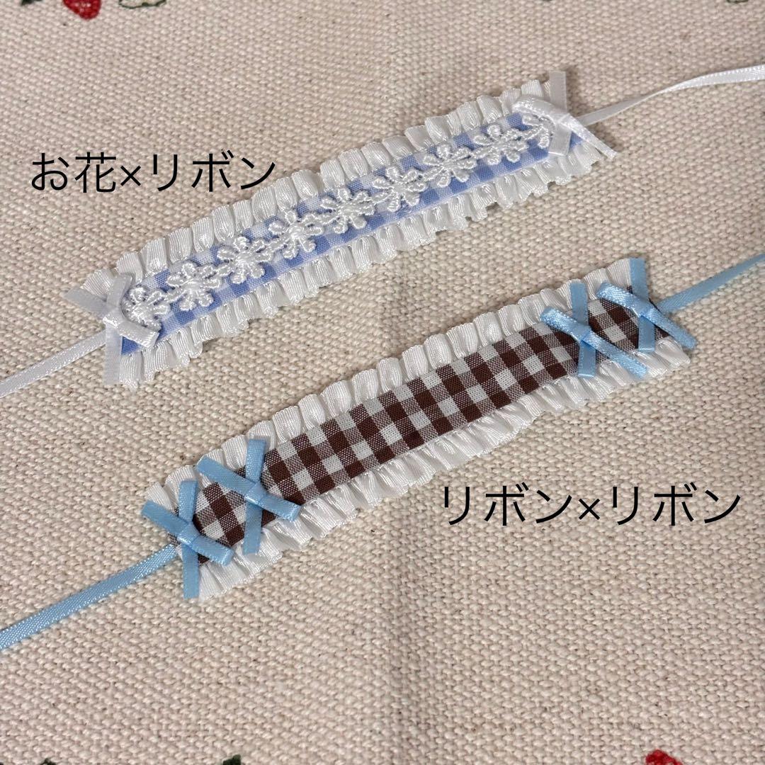 ほわぬい 8cm ぬい服 オーダーページ