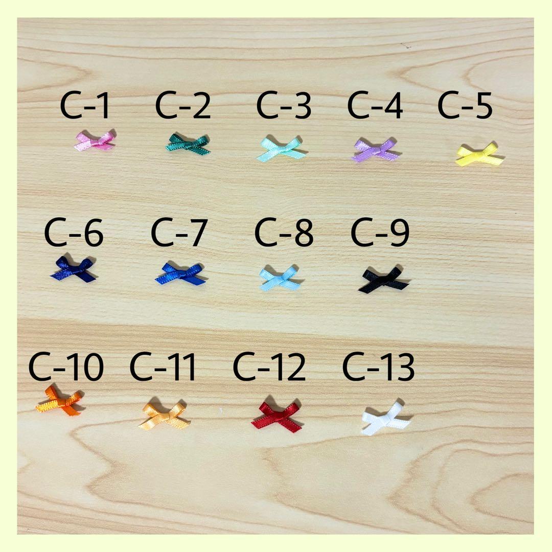 ほわぬい 8cm ぬい服 オーダーページ