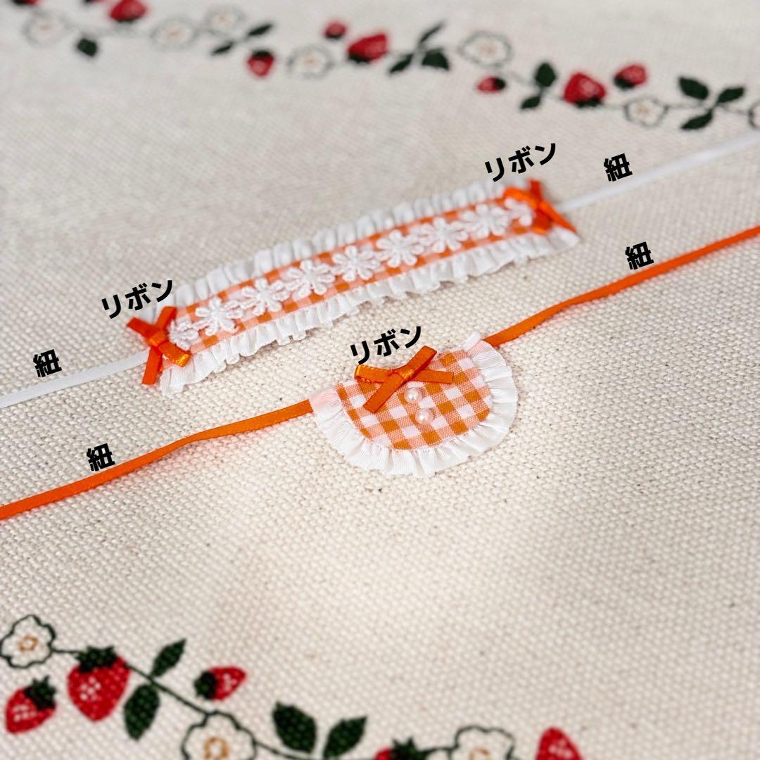 ほわぬい 8cm ぬい服 オーダーページ