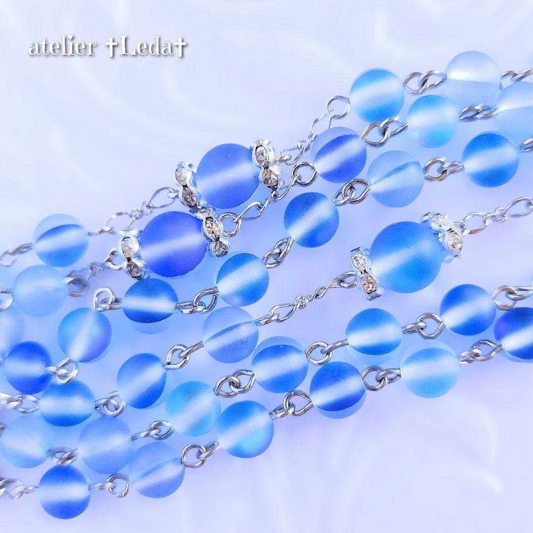 ☆ルナフラッシュ ロザリオ☆ ~deep blue~