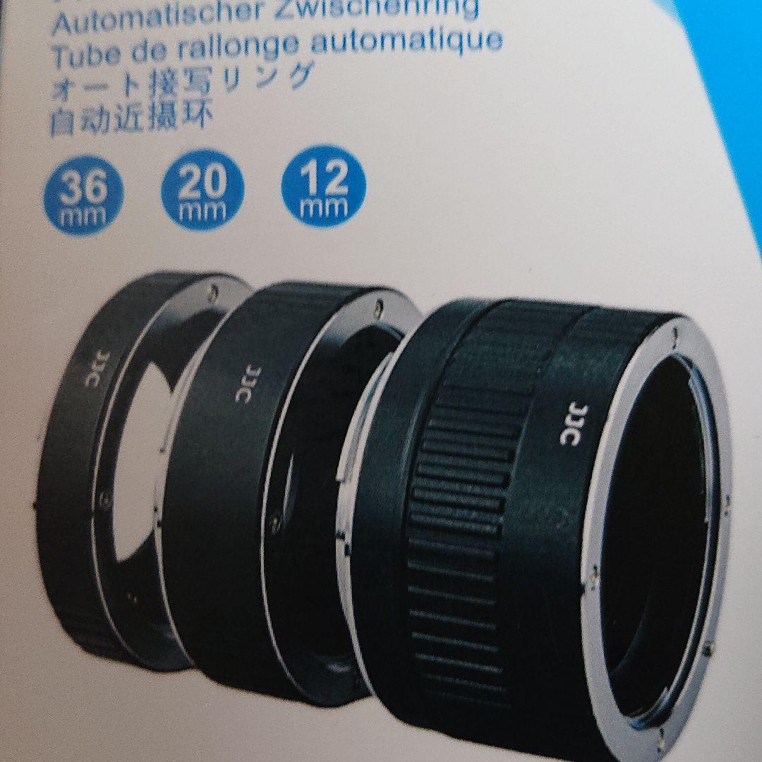 レンズ(単焦点) jjc automatic extension tube for Nikon