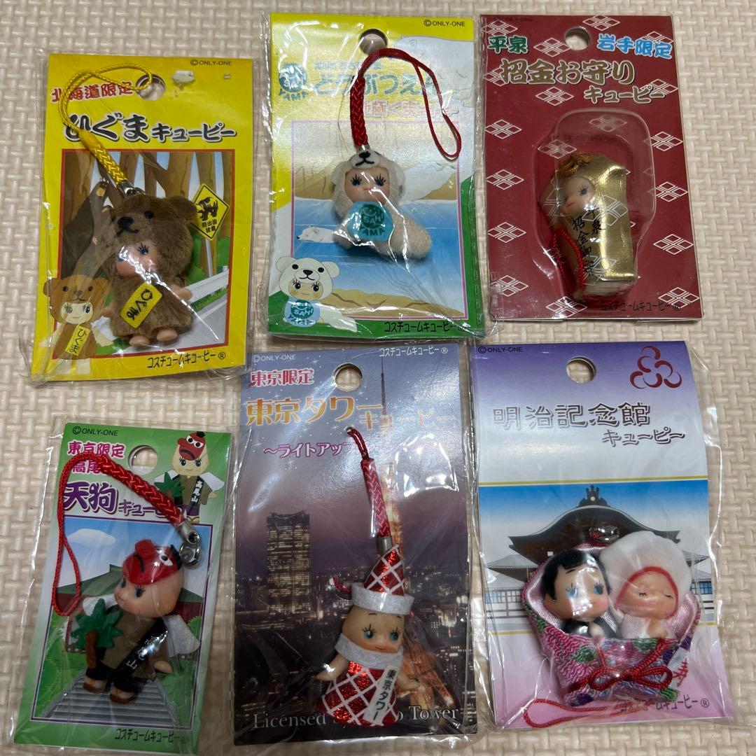 ご当地キューピー27体まとめ売り