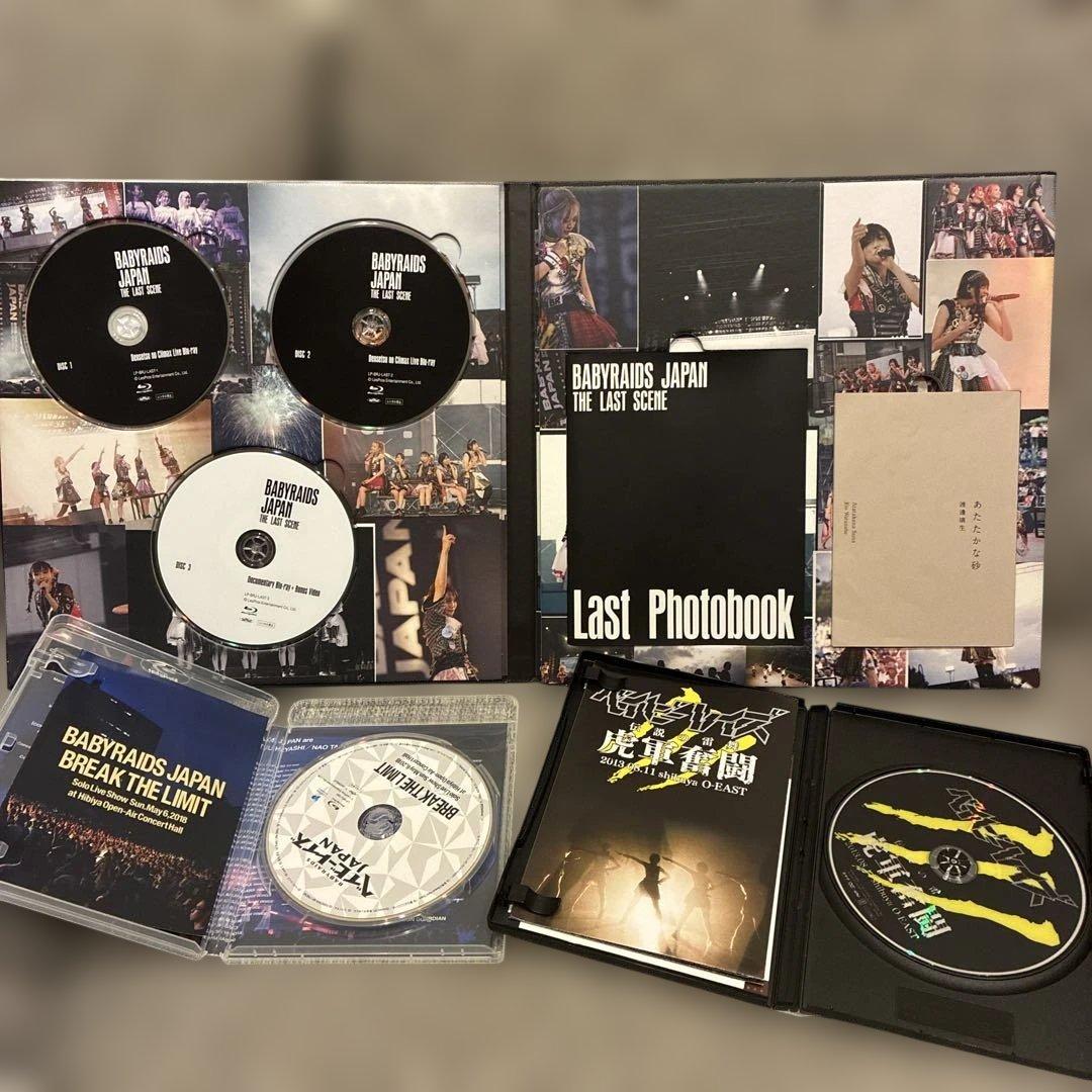 ベイビーレイズJAPAN DVDグッズまとめ売り