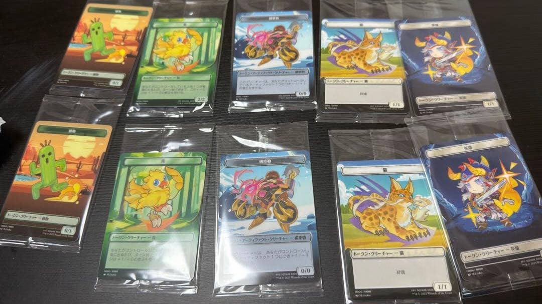 MTG FINALFANTASY ベーシックブースター　プラトークン20枚