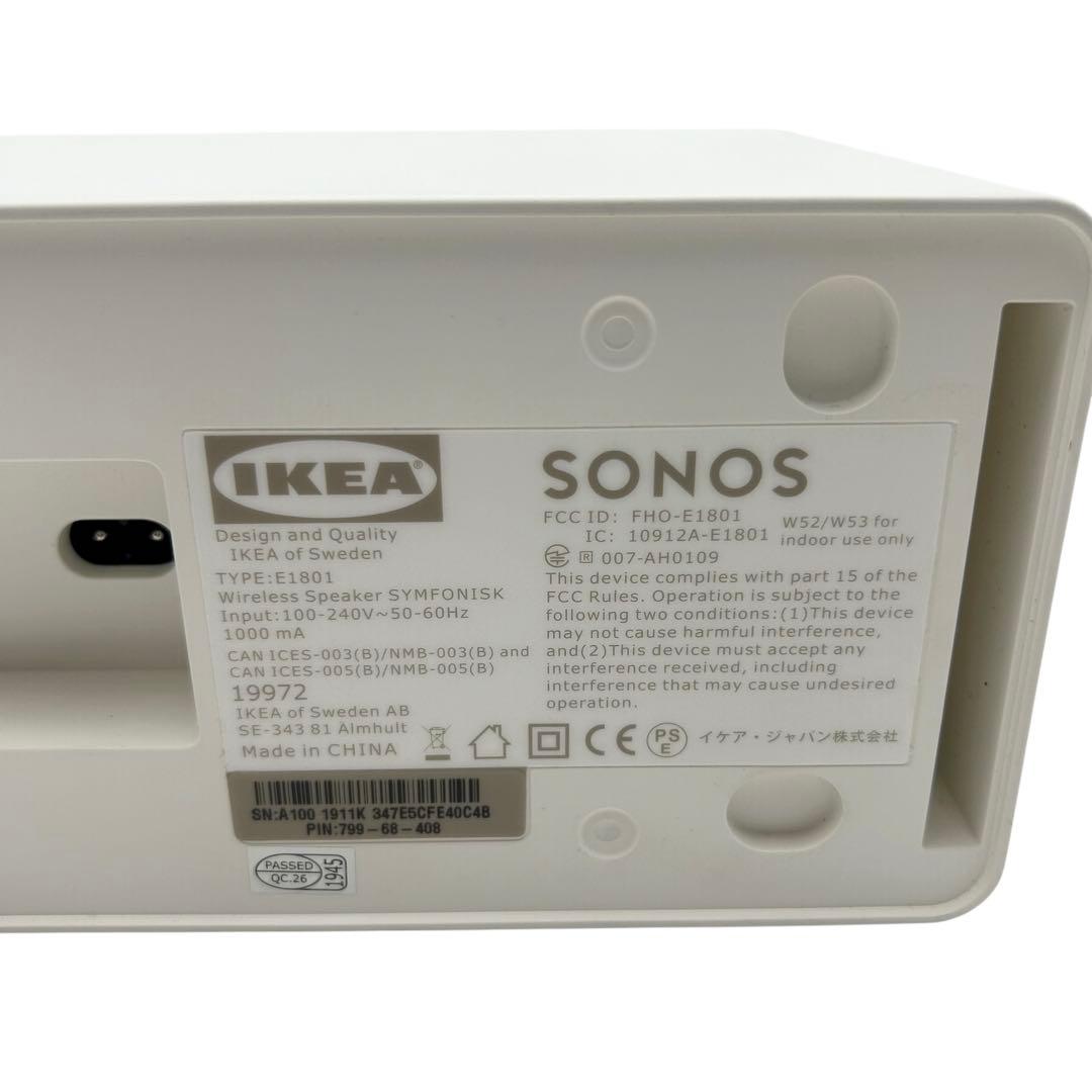 ⭐️美品⭐️ IKEA SONOS ワイヤレススピーカー