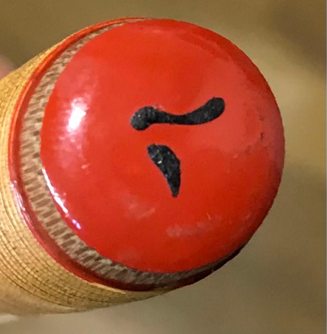 横笛303/篠笛/8本調子/獅子田/7穴