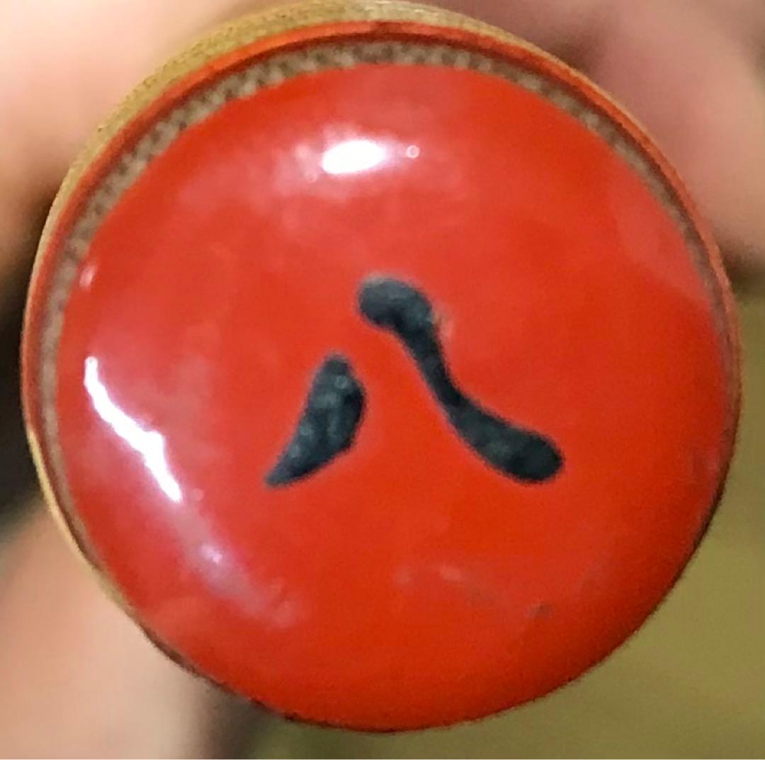 横笛303/篠笛/8本調子/獅子田/7穴