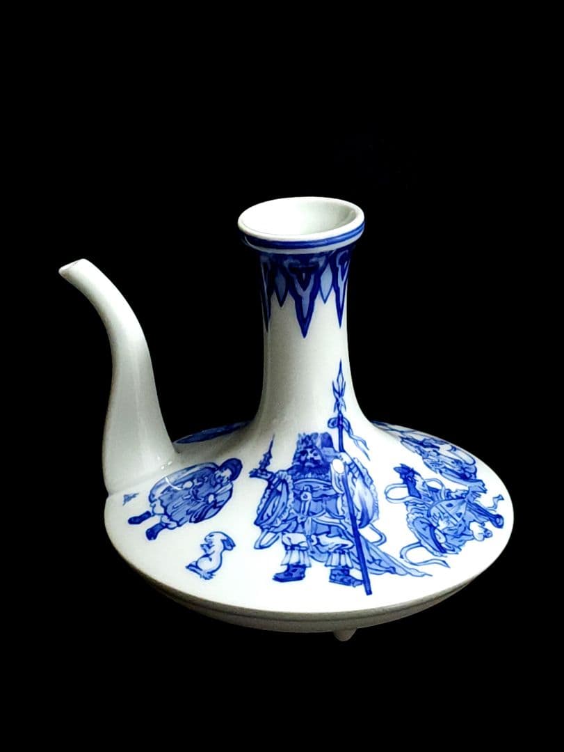 宮内庁御用達 十四代 辻常陸 作 染付七福神文 直燗揃 酒次/三ツ組盃 共箱/栞