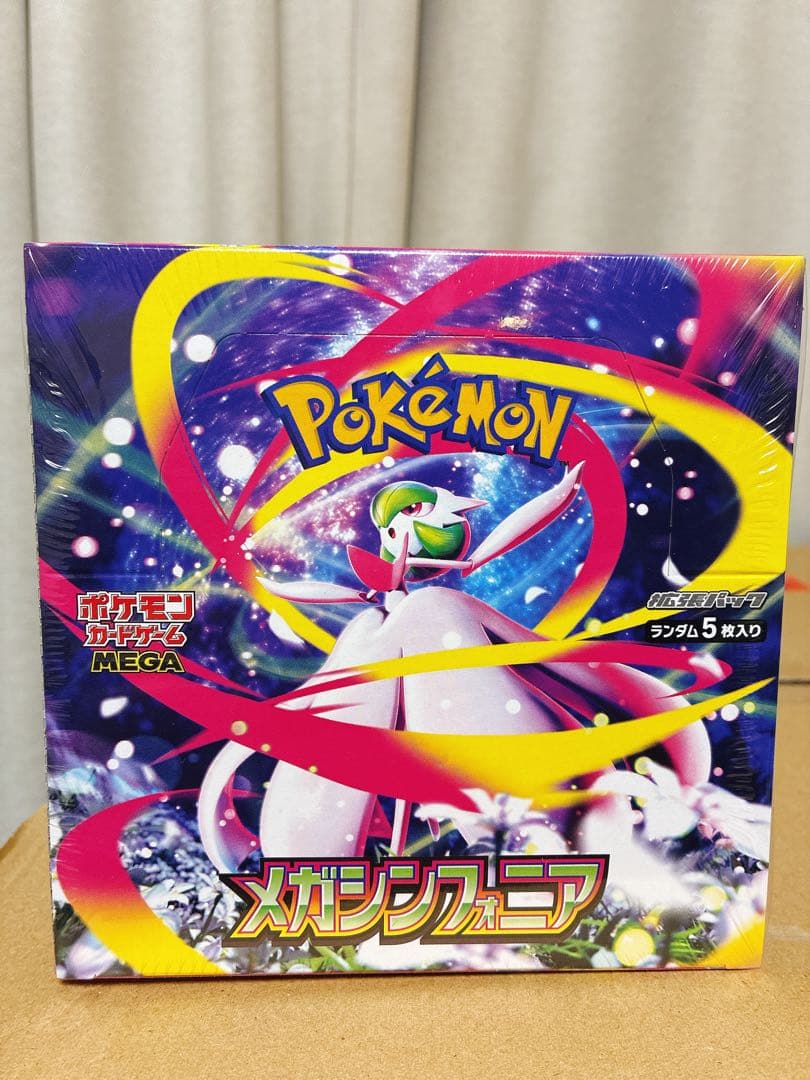 【まとめ売り】ポケモンカード　シュリンク付き8BOX