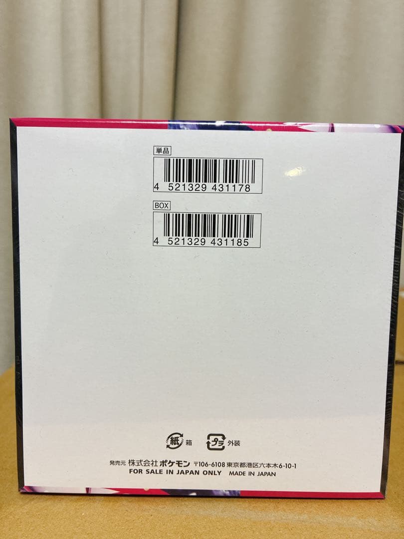 【まとめ売り】ポケモンカード　シュリンク付き8BOX