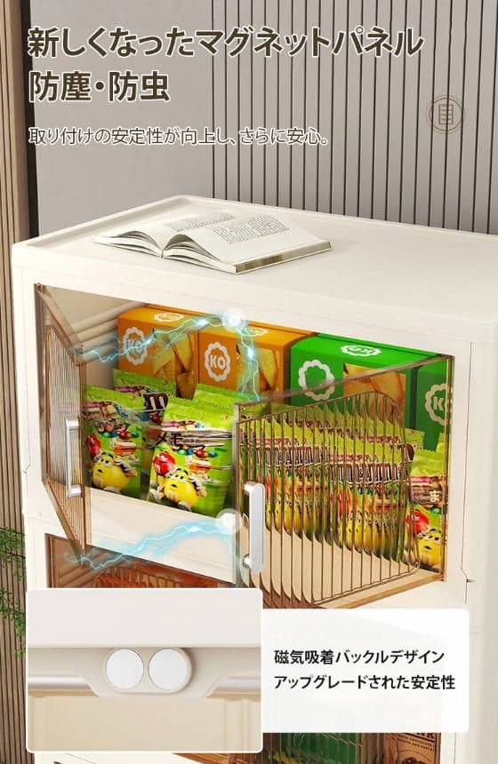 折りたたみ式　収納ボックス5段　オフホワイト　未使用