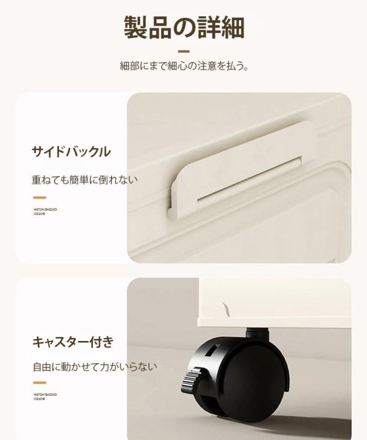 折りたたみ式　収納ボックス5段　オフホワイト　未使用