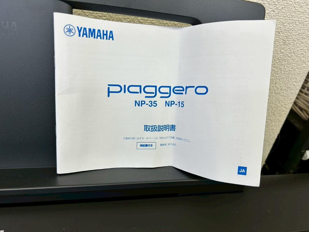 YAMAHA NP-35B 電子キーボード 76鍵 ヤマハ Piaggero