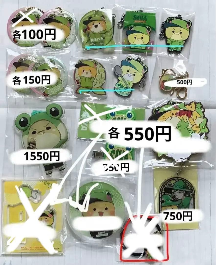 カラフルピーチ　からぴち　シヴァ　グッズ　まとめ売り