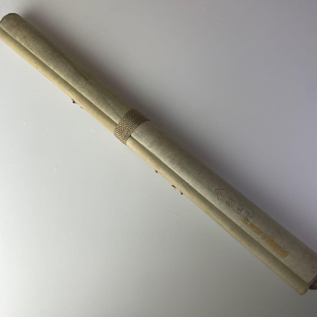 渓山 瑞雪 冬 雪 風景 掛軸 掛け軸