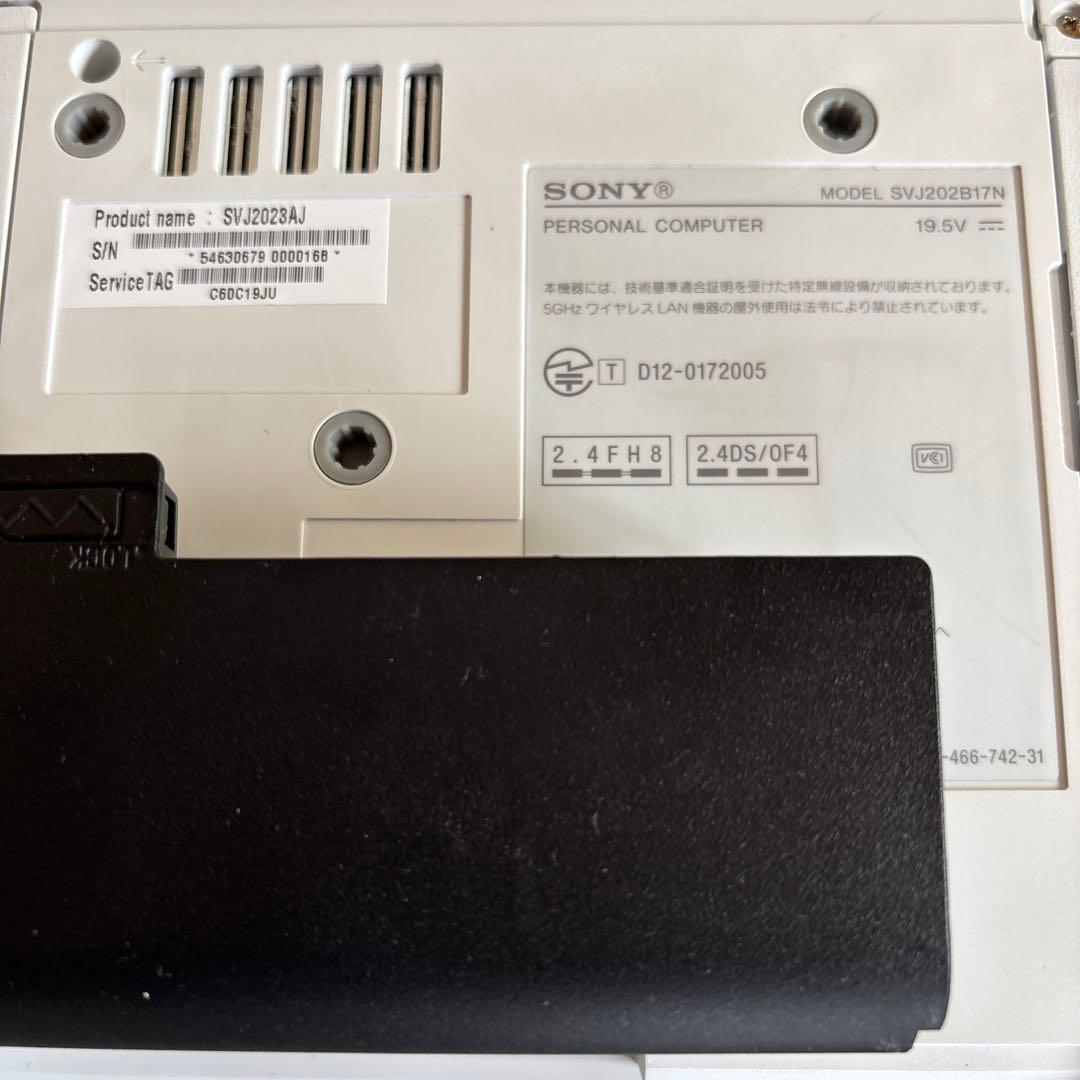 Sony VAIO TAP20 デスクトップPC LinuxMint起動確認