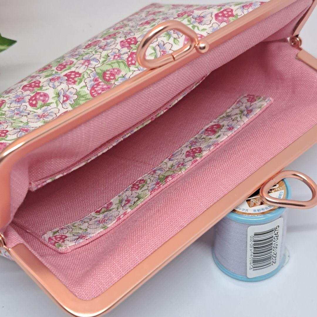 Moon Stone　親子がま口長財布と通帳入れがま口