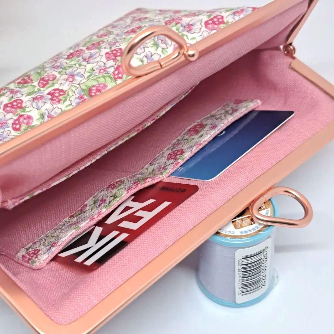 Moon Stone　親子がま口長財布と通帳入れがま口