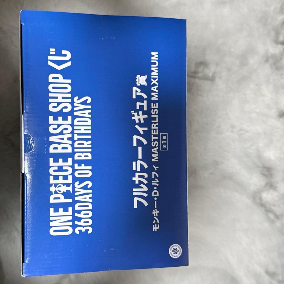 k*n様 フルカラーフィギュア賞 モンキー・D・ルフィMASTERLISE MA