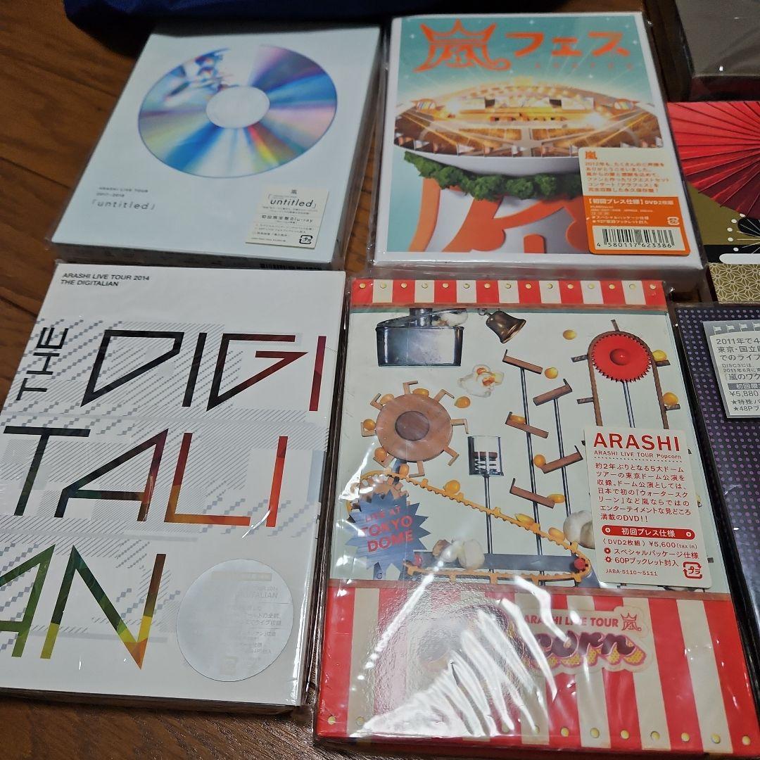 マ*ー様 嵐　ライブDVD Blu-ray　アルバム　タオル　グッズ　初回限定