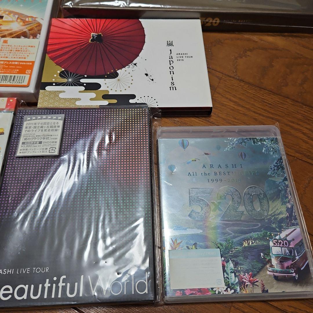 マ*ー様 嵐　ライブDVD Blu-ray　アルバム　タオル　グッズ　初回限定