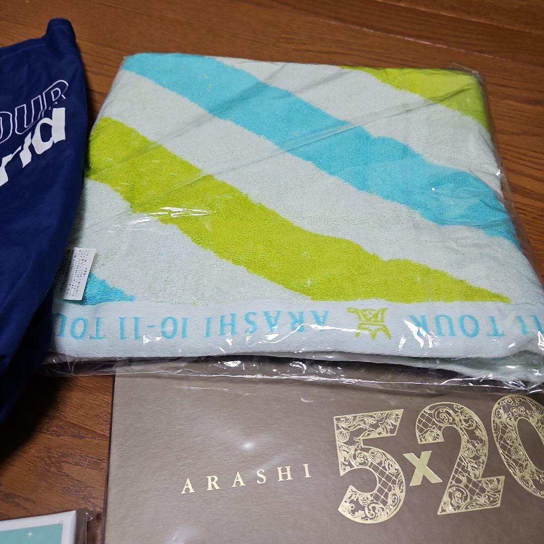 マ*ー様 嵐　ライブDVD Blu-ray　アルバム　タオル　グッズ　初回限定