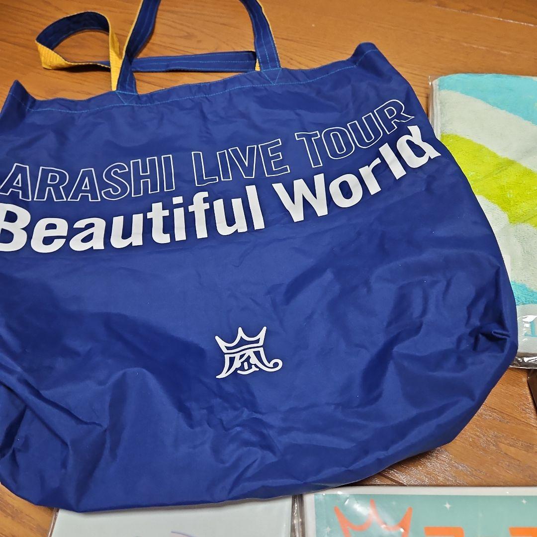 マ*ー様 嵐　ライブDVD Blu-ray　アルバム　タオル　グッズ　初回限定