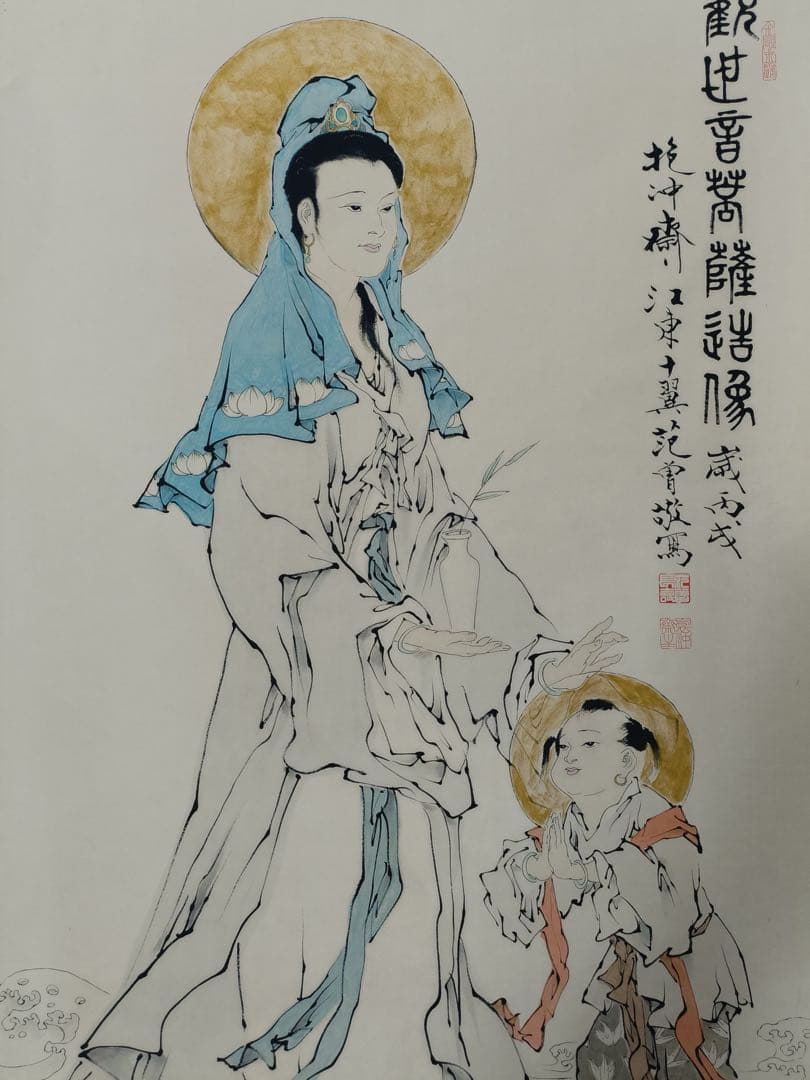 【范曾】观世音像 中国画 掛け軸 水墨画 和室 玄関 茶室 壁掛け 美術品