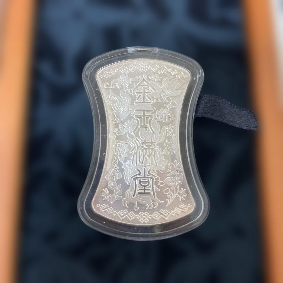 ◆未使用◆銀製 記念硬貨 中国伝統模様13-496