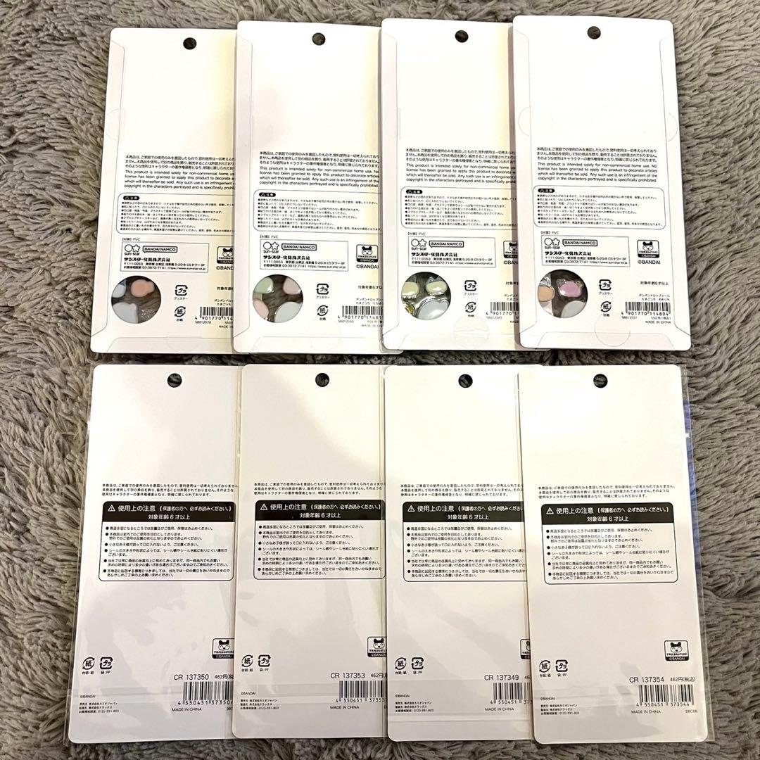 たまごっちボンボンドロップ＆平成はっぴーフォン ８枚セット【正規品】タイムセール