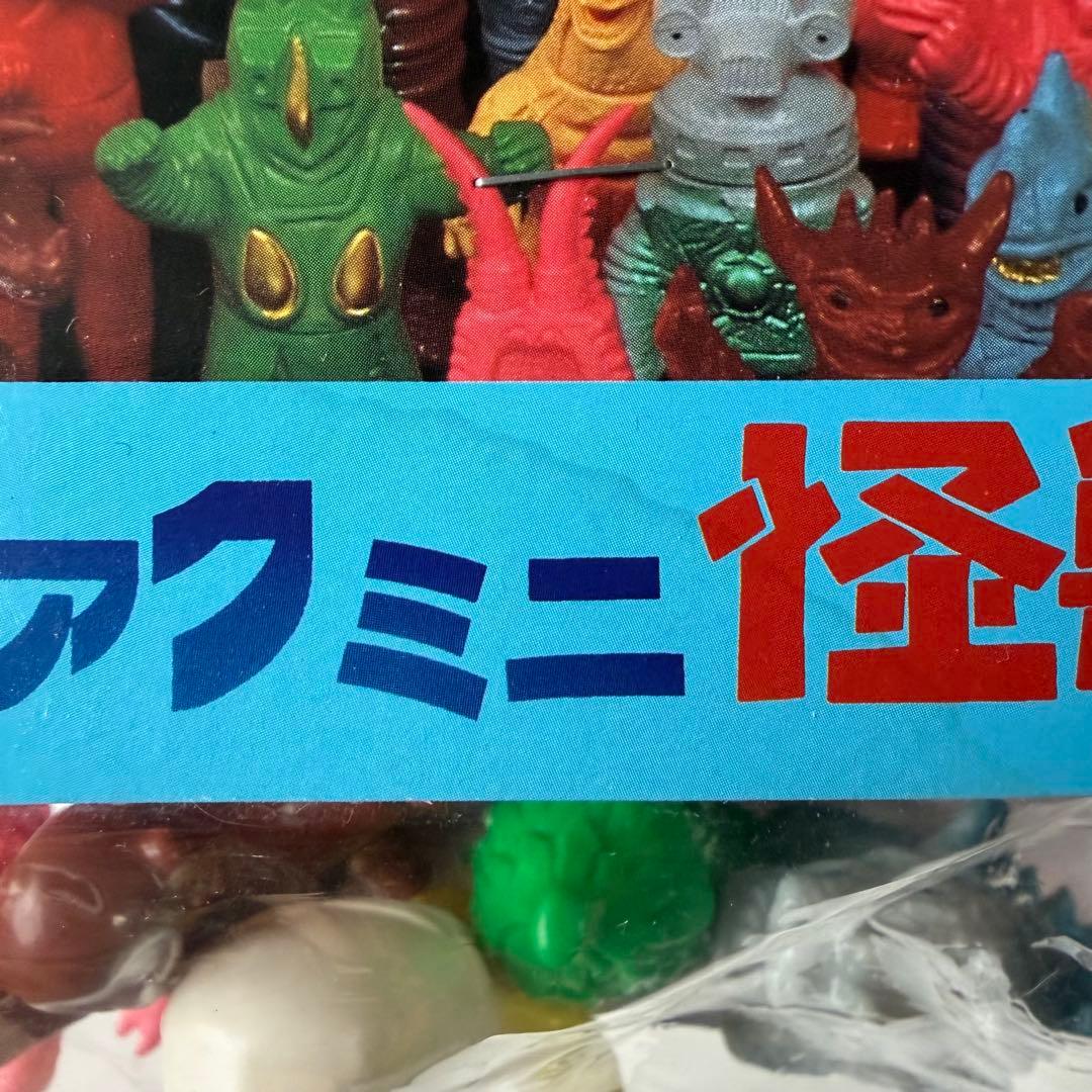 復刻　ブルマァク　ミニ怪獣シリーズ　Fセット　ソフビ　フィギュア