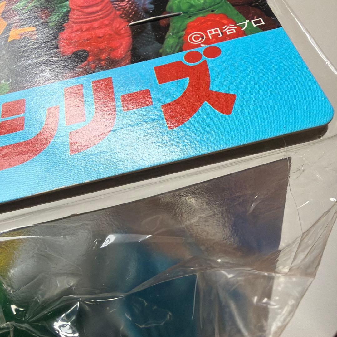 復刻　ブルマァク　ミニ怪獣シリーズ　Fセット　ソフビ　フィギュア