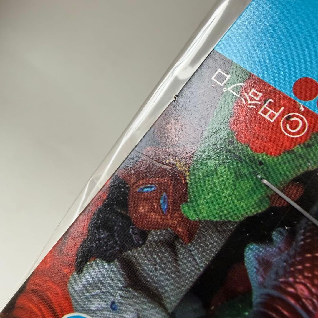 復刻　ブルマァク　ミニ怪獣シリーズ　Fセット　ソフビ　フィギュア