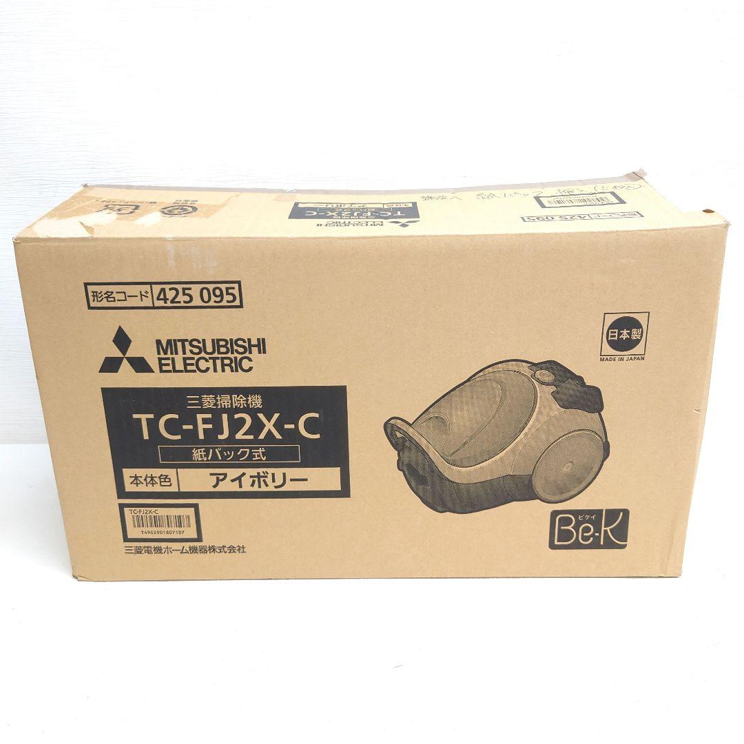 M0723E1 MITSUBISHI Be-K 掃除機 動作確認済み