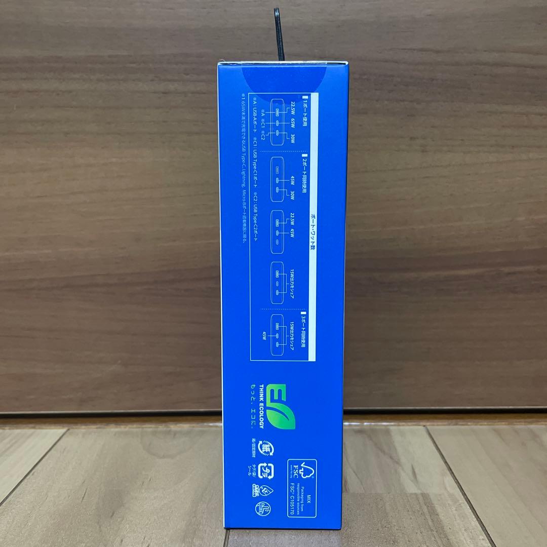 【新品未開封】ELECOMモバイルバッテリー　20000mAh