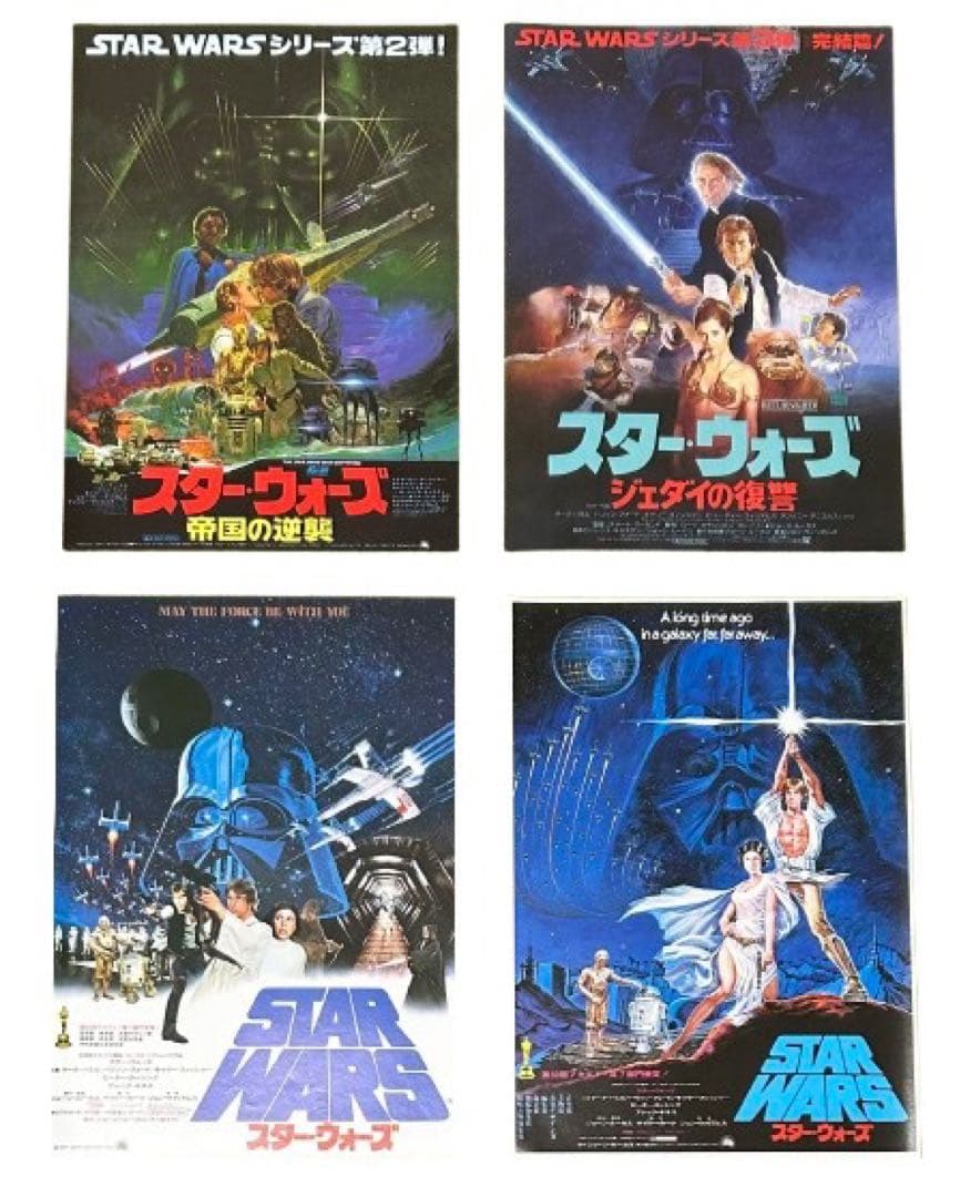 映画チラシ フライヤー 【 スターウォーズ 】21枚セット