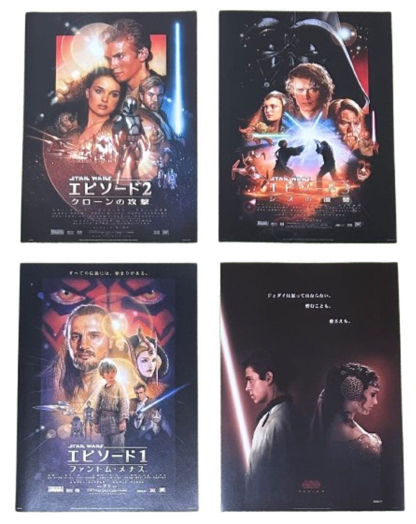 映画チラシ フライヤー 【 スターウォーズ 】21枚セット