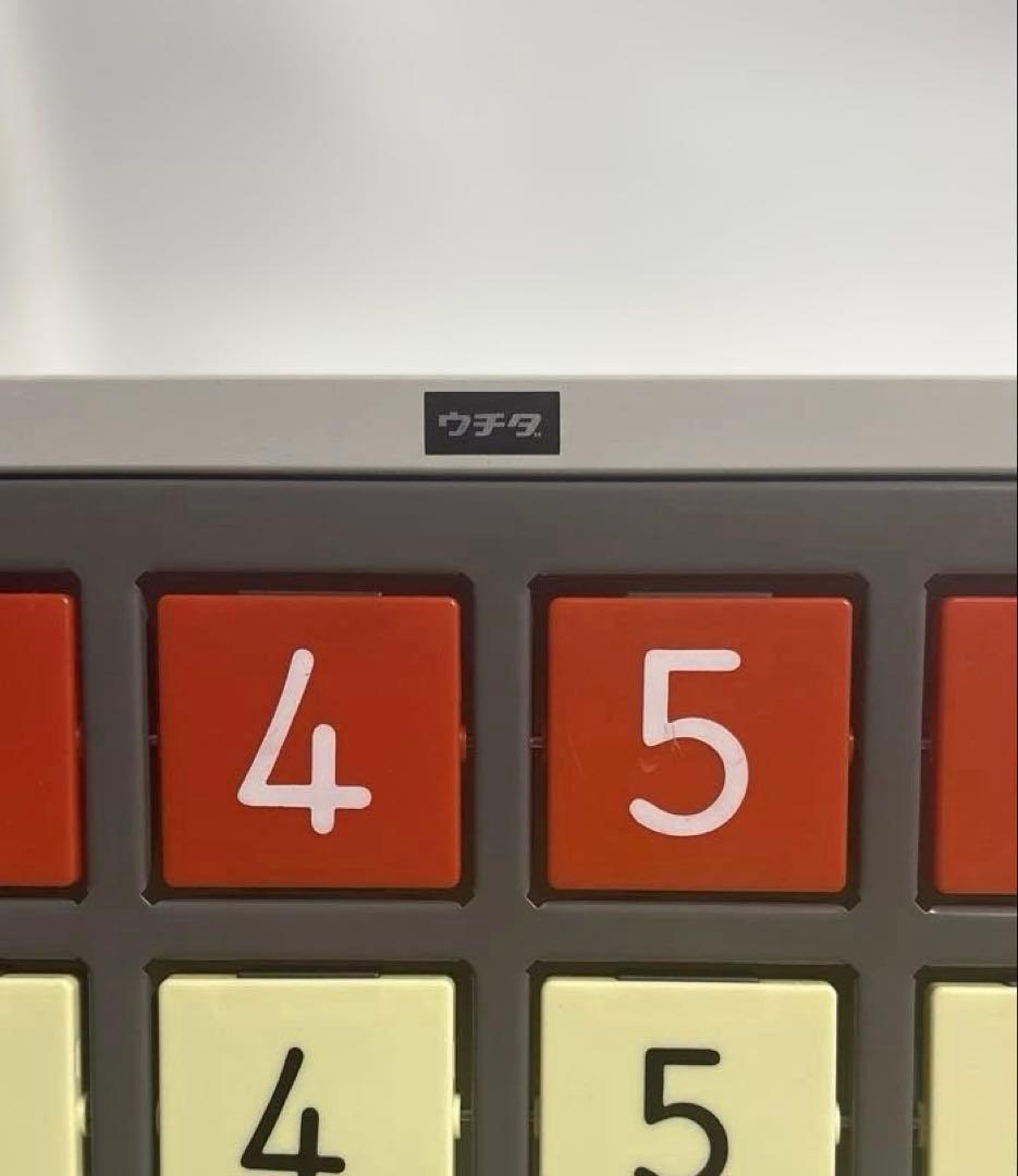 掛け算 九九算 かけ算 練習板 ボード UCHIDA